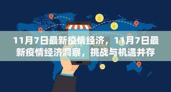 第1149页
