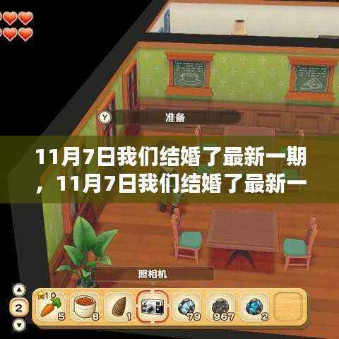 容光焕发 第47页