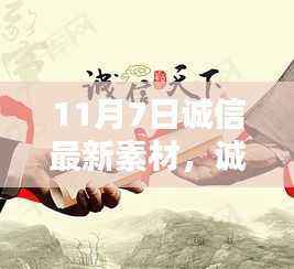 资料下载 第549页
