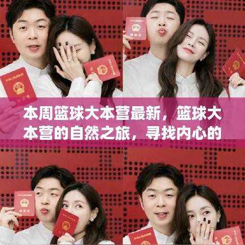 张牙舞爪 第16页