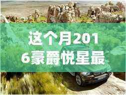 豪爵悦星最新报价出炉,驾驭变化,自信启程的励志之旅