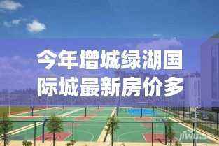 虎视眈眈 第39页