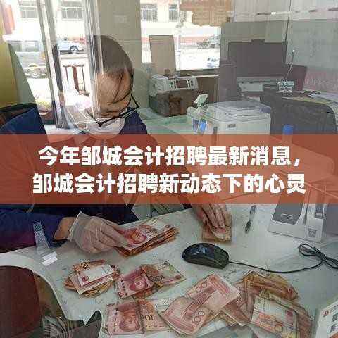 废寝忘食 第16页