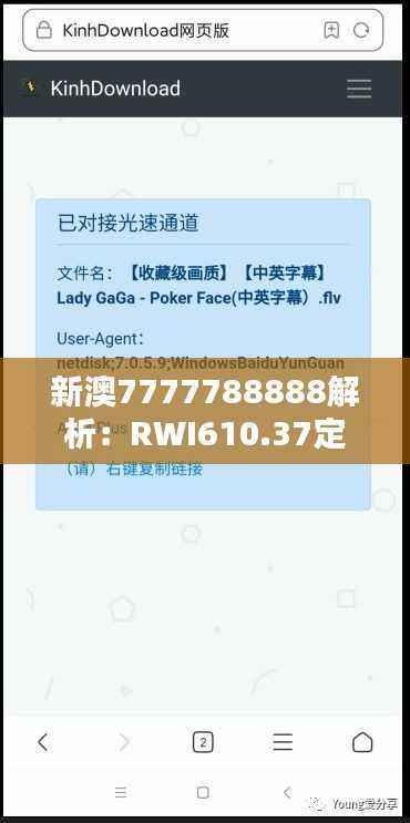 新澳7777788888解析:RWI610.37定义研究更新