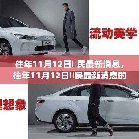 心急如焚 第16页