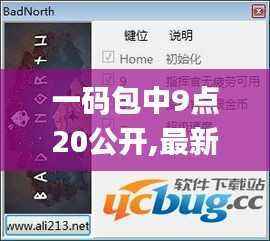 一码包中9点20公开,最新研究解析说明_武神境JRZ724.89