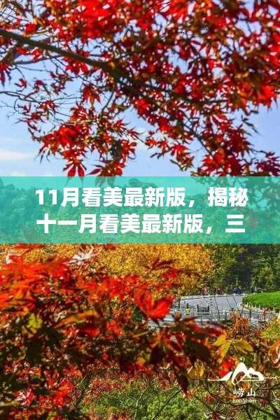 垂头丧气 第32页