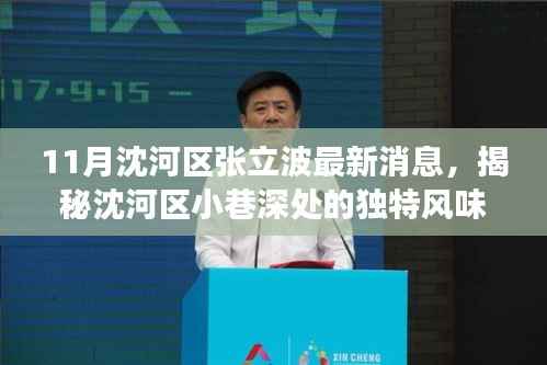 垂头丧气 第30页