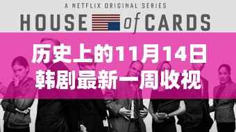 九死一生 第13页