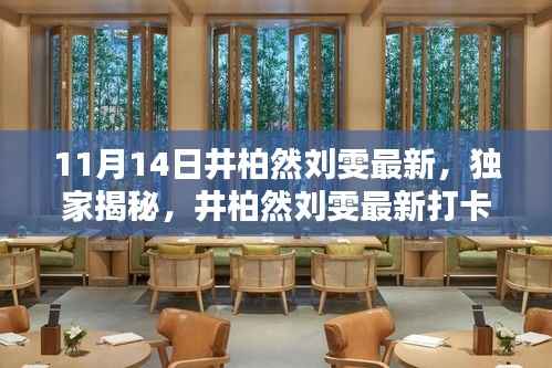 容光焕发 第31页