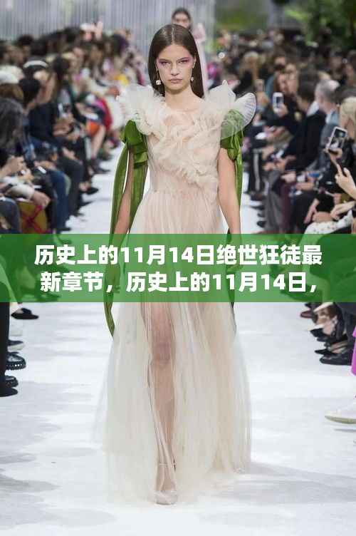 容光焕发 第12页