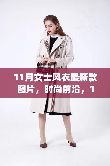 眉飞色舞 第9页