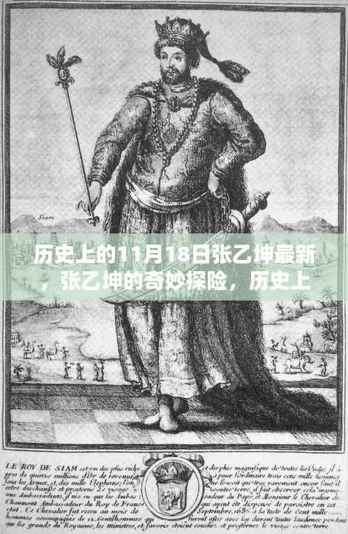 目不转睛 第11页