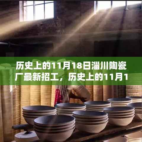 关于我们 第419页