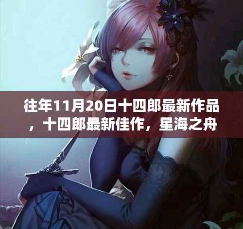 没精打采 第9页