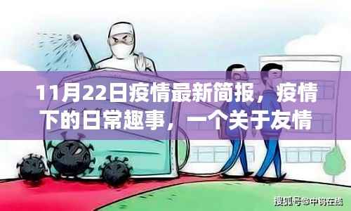 对答如流 第7页