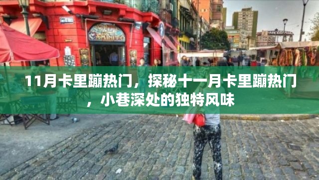 眉飞色舞 第19页