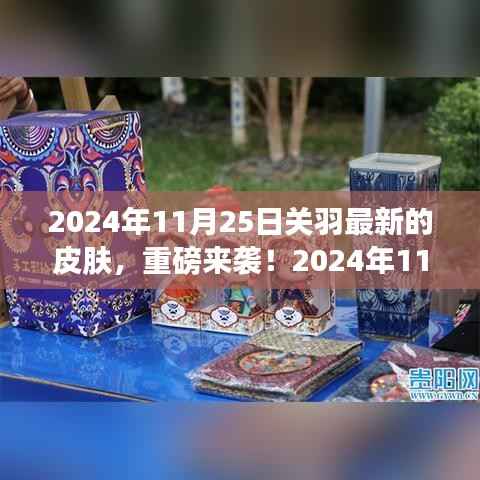 风驰电掣 第7页