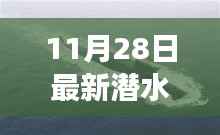 垂头丧气 第6页