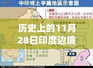 印度边境增兵背后的自然秘境,寻找内心平静的奇妙之旅揭秘最新消息