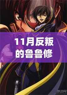 目不转睛 第7页