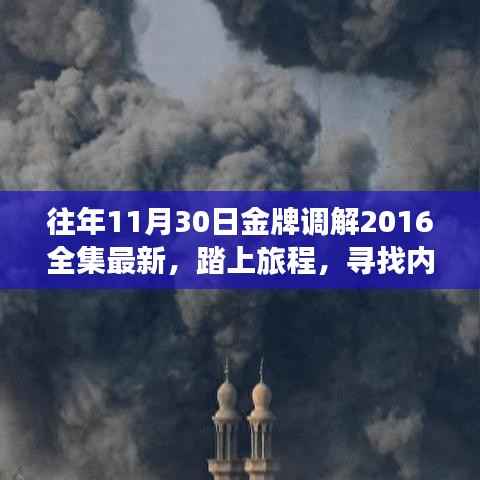 容光焕发 第6页