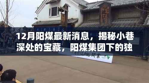 九死一生 第5页