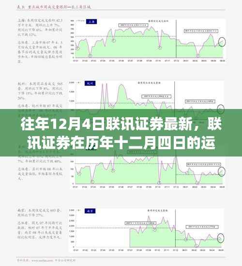 张牙舞爪 第4页