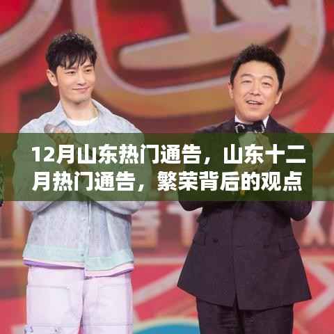 fanglanjingti 第2页