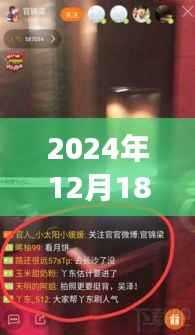 探秘小巷深处的芒果风味乐园,芒果TV能否实时收看天天向上?