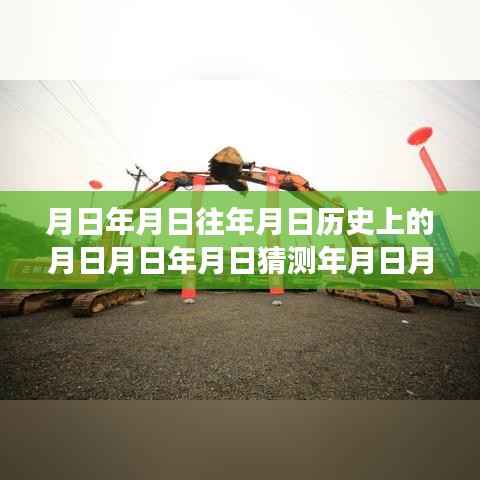 杭州西湖景区流量实时预测系统深度评测与介绍,历史流量对比与今日实时数据预测