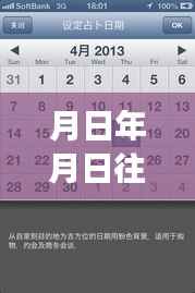 岁月与耳机的温馨故事,关于友情与回忆的苹果耳机时光