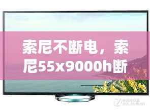 风驰电掣 第2页