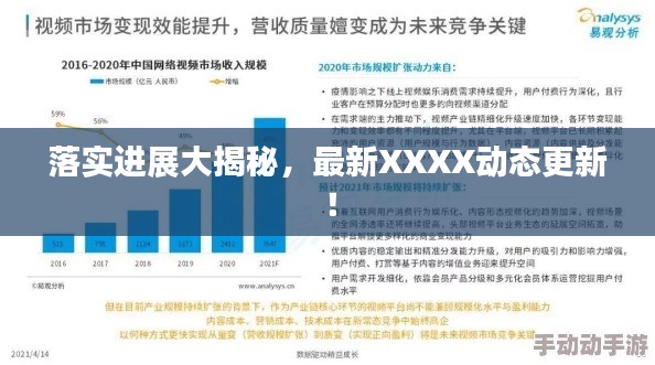 吉光片羽 第3页