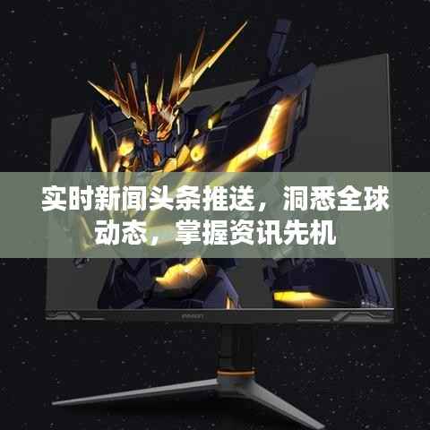 虎视眈眈 第2页