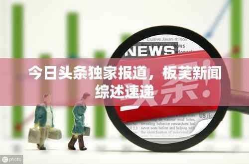 关于我们 第121页